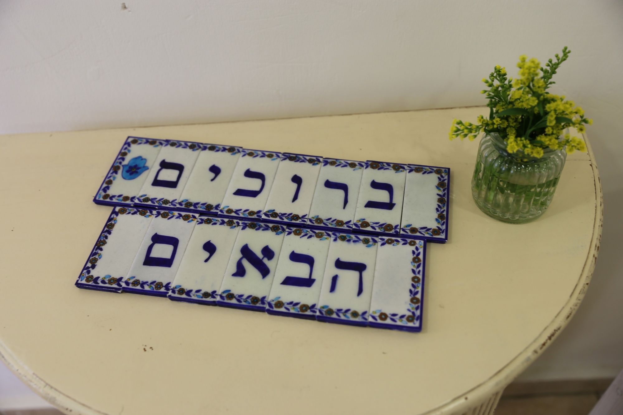אירוע פתיחת שנה 2017