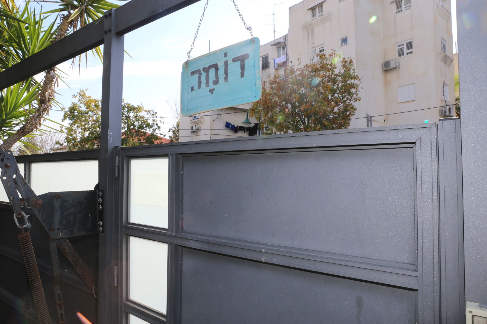 אירוע פתיחת שנה 2017