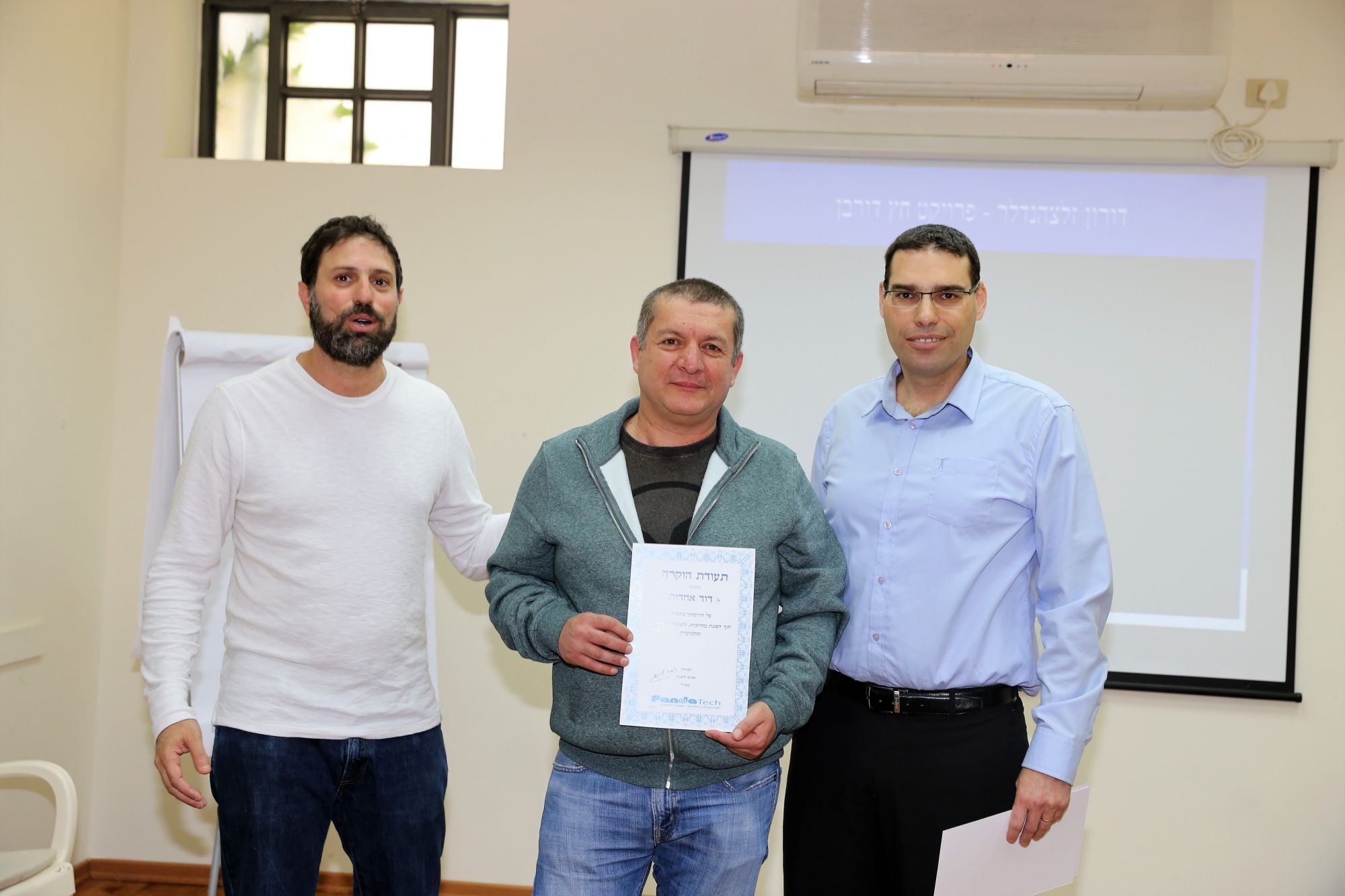 אירוע פתיחת שנה 2017