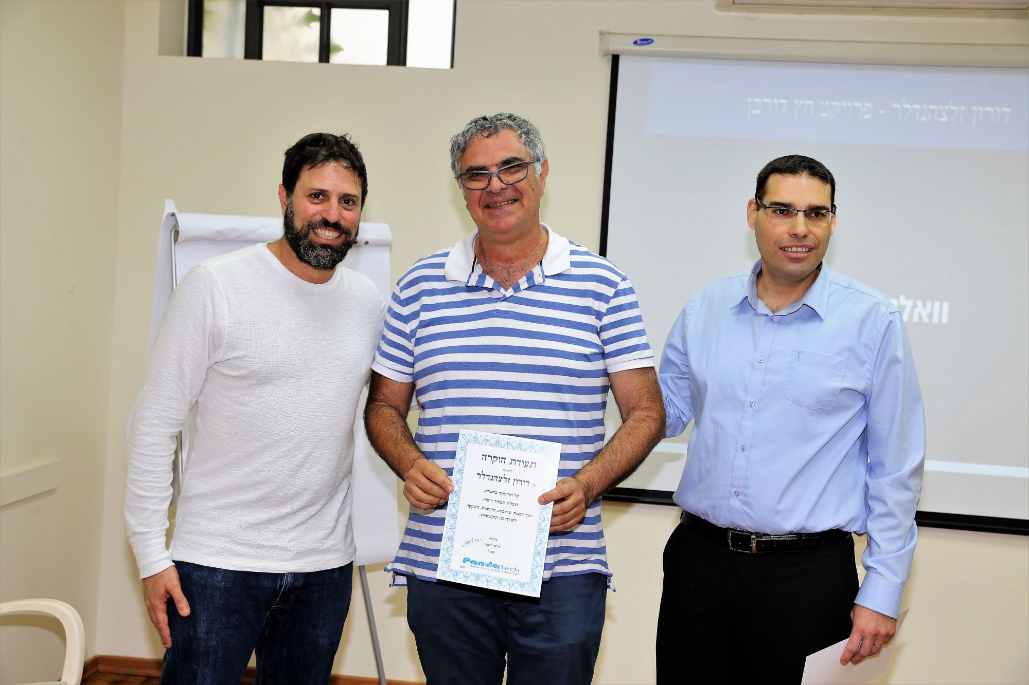 אירוע פתיחת שנה 2017